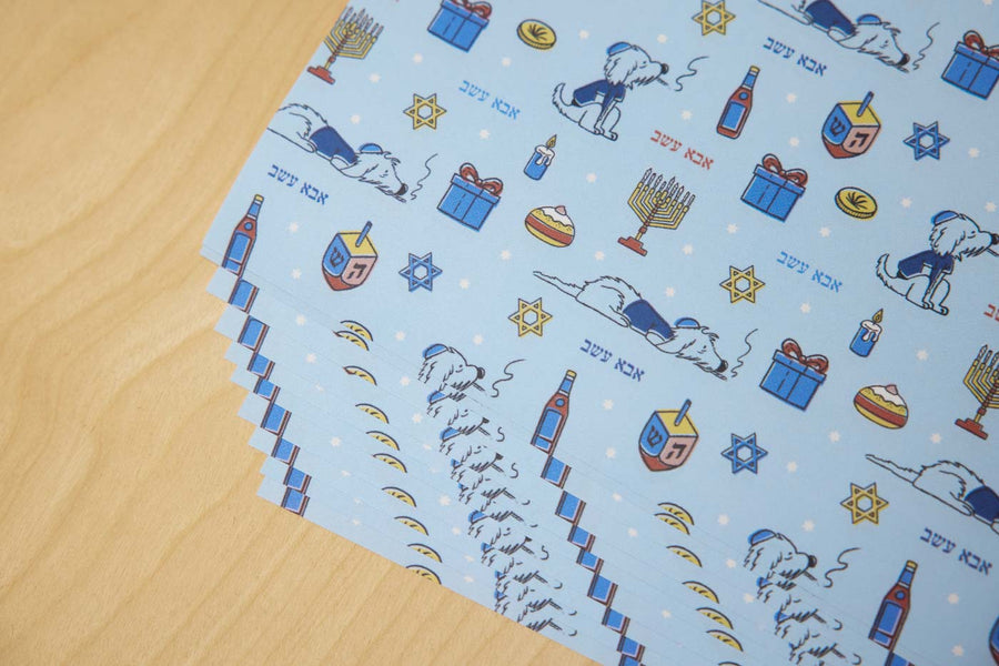 Dad Grass Chanukah Gift Wrapping Papers