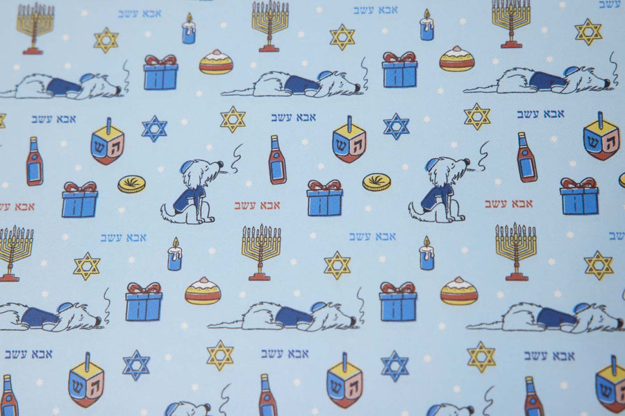 Dad Grass Chanukah Gift Wrapping Paper